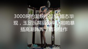 极品巨乳尤物【津津】近景特写2K大尺度唯美诱人私拍，骨子里有点骚啊，居然拍出淫水了