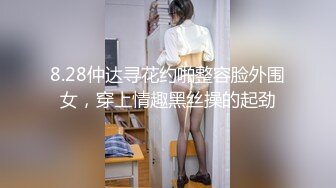 云盘被盗天津人前漂亮人后淫D反差婊骚母狗张某慧不雅自拍露脸视图流出被调教的服服帖帖1 V+284P