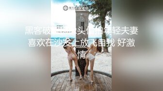 公园野战操老婆，另有露出视频