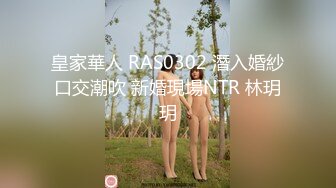 028-成都出差小姐姐