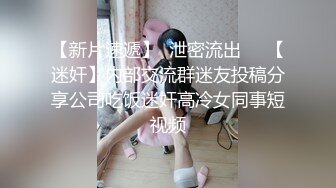 英国主题豪华圆床房 情侣进房就操逼 美女咪咪好大