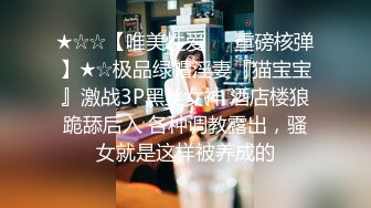 【上】剧情 小奶狗开房 勾引酒店保安～