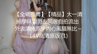 STP26470 两个渣女小可爱双飞草大哥玩的好刺激好骚，全程露脸一起舔鸡巴吸蛋蛋，激情性爱椅上位轮草大哥还被姐妹吃奶 VIP0600