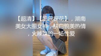 巨乳超S曲线女神抖音风裸舞 大胸绝对极品奶子全露了下面黑森林可