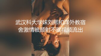 上海女研究生