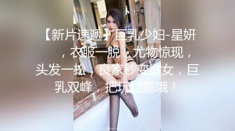 探花小严连锁酒店约炮 良家极品身材反差婊