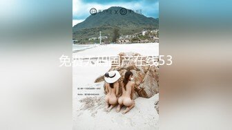 AV大师高清视角高颜值妹子啪啪，情趣女仆装逼逼无毛特写抽插骑乘猛操