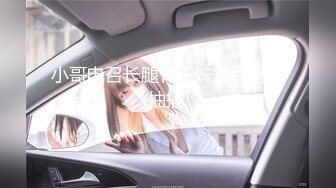 后入老婆-91初试2