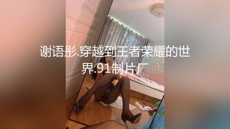 ✿淫欲反差美少女✿白丝梦蝶汉服啪啪，纯欲风乖乖女到床上本性就暴露了真的特别反差高潮到胡言乱语骚话连连