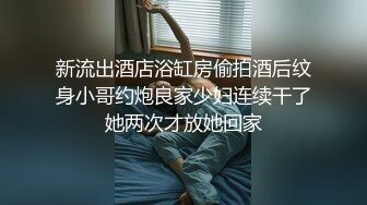 粉嫩馒头一线穴美女和炮友户外野战完再到车上车震