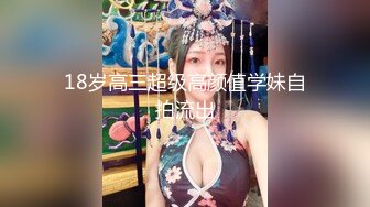 ✿可爱白丝女仆娘✿纯欲超清纯的19岁美少女萝莉，干净白嫩白虎美穴筷子般的美腿，各种紫薇逼粉奶大人形小母狗