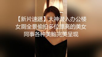 约操极品外围 肤白貌美 漂泊异乡的孤男寡女一夜风流 香艳刺激人气爆棚佳作