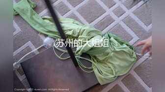 [2DF2] 极品女神被大神老公朋友群p乱操终极调教 女神变荡妇 淫荡露出[BT种子]