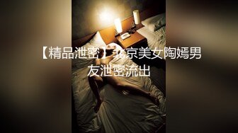 射爆！白皙巨乳吊钟奶！后入狂操到哭出声全程打桩（简芥同城约啪