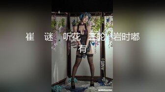 OF韩国极品TS美人妖「lin002200」【第30弹】清纯内衣根本遮不住人妖大鸡巴