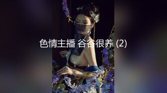 写字楼女厕偷拍短发红唇美女✿小肥鲍已经被搞得很黑了