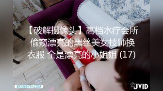 欲女眼镜妹【小鱼干Y】~掰穴抠逼~无套花式啪啪 针管插菊花【80v】 (31)