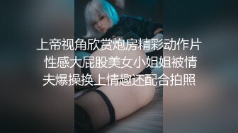 【人气❤️美少女】萝莉小奈✿91大神的嫩萝玩物角色幻想Cos可爱和泉纱雾强行艹穴调教爆射嫩穴两次中出