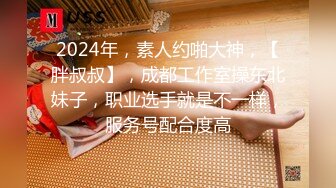 【新速片遞】  ⚡⚡极致造爱视觉享受！OnlyFans火爆天然巨乳学妹【爹咪】最新解锁剧情私拍，看片手淫被纯欲学妹发现1080P超清