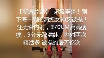  大长腿高跟丝袜尤物小姐姐也太撩人了肉欲沸腾挡不住硬啊圆润美臀肉棒啪啪