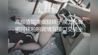 絕美反差婊女孩，吉林嶽欣悅群P亂操三洞齊開日常調教+10P多人運動，超級淫亂-1