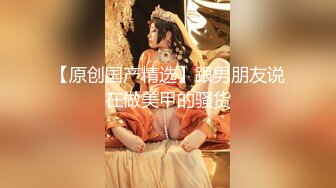 苏小美波波妹土豪语音