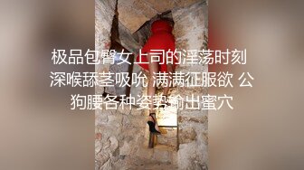 STP17782 办公室里的骚娜娜姐，开档丝袜制服诱惑，在办公桌前就漏奶子玩弄后面还有个小哥哥，跑到厕所火腿肠高跟鞋自慰