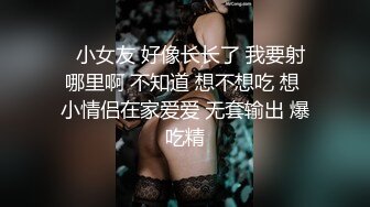  乖巧的新人小少妇露脸跟小哥激情啪啪，听狼友指挥舔弄大鸡巴洗澡诱惑