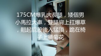 敏感小情人高潮不断 女上被草