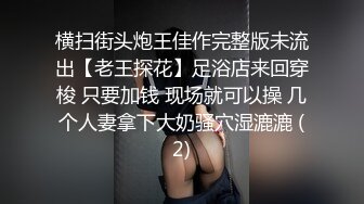 高颜值妹子卫生间双女互摸诱惑,尿尿坐马桶上跳蛋自慰舔对方奶头非常诱人,很是诱惑喜欢不要错过