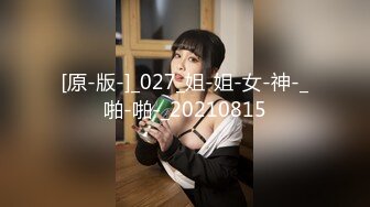 东莞CG哥！臀完美视觉！，24秒有验证