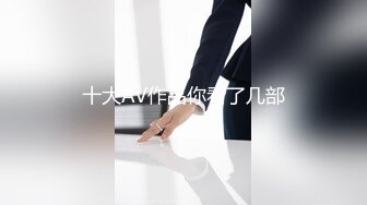 【私密流出】推特24萬粉騷貨『大婊姐』私密群淫語群P私拍 網紅美乳各種劇情啪啪 真人實戰 高清720P版 (15)