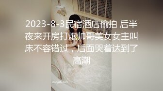 美少女初尝继兄肉棒并品尝继兄精液 (ph639cfffe5e0b6)