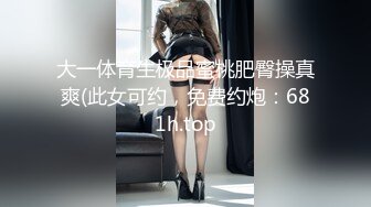 0410吃了果冻的骚妇，等着你们的评论