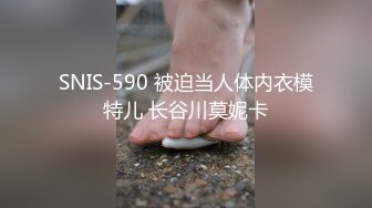 极品福利分享 推特甜妹教主 清纯可爱反差萌萝莉嫩妹【韵酱】土豪露脸定制，裸舞、自摸、呲尿爽 (10)