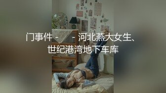 娜美-完具酱m 夜晚公园自慰喷水 定制版