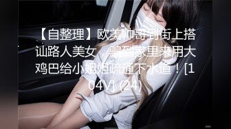 -星火传媒 窥探妈妈的淫洞儿子的成人礼