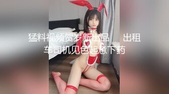 【新片速遞】绿帽淫妻 奉献娇妻供两单男玩耍 各种姿势操了遍 老婆越爽夫妻越恩爱 小日子过得幸福 