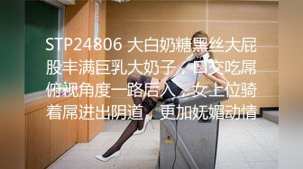  极品嫩妹粉嫩小萝莉制服小情趣制服肥臀啪啪新版流出 无套速插嫩穴