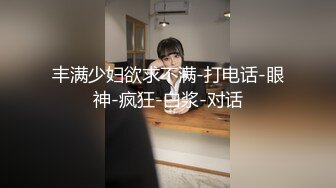 我们的爱情【先导篇】