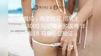 劇情超讚男生帶女友回家做愛為女友戴上眼罩偷偷發簡訊告訴父親進來換人女友全程不知情超讚