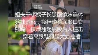 《最新重磅新瓜速吃》终于放狠活了！万元定制网易CC星秀代言人极品女神【暖暖举世无双】私拍，裸舞掰逼抖奶各种高潮脸，炸裂