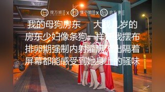 路边足疗按摩养生馆加钱撩妹大波女技师做特殊服务无套啪啪内射