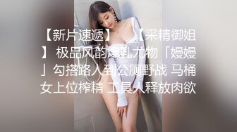 【新片速遞】  餐厅女厕全景偷拍几个女神级的少妇❤️人美B更美