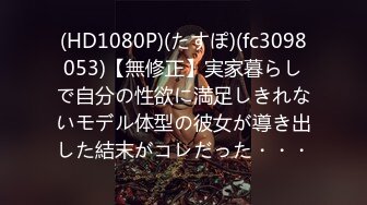 2023家庭摄像头偷拍生完孩子的少妇性欲强和老公缠绵做爱