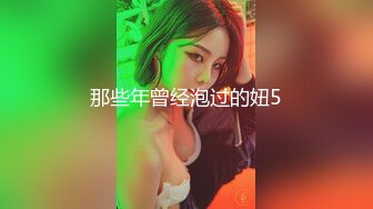 OnlyFan 新春第一个早晨的美好时光（4k）