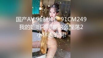 STP26441 最新可爱系极品网红美少女▌小余▌剧情意外发现妹妹的跳蛋 攻上取下瞬间湿滑瘫软 爆艹娇女超爽快感直翻白眼