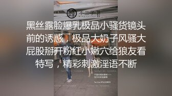 海景房里的极品少妇发骚啊，黑丝诱惑大奶子大屁股各种撩骚狼友，互动情趣呻吟揉奶玩逼看特写，精彩不要错过