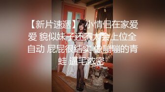 10-6酒店偷拍白领美女为了上位假期也不能休息开房被领导啪啪（后续）