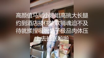  首次超近镜头偷拍，我也想去探花极品女神，喜欢被舔穴，粉嫩美乳大胸高颜值，这氛围值得细细品味欣赏